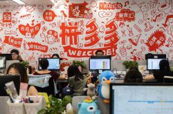 7分钟科普下!天津 咨询公司_哔哩哔哩-2